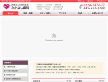 Tablet Screenshot of kouikai.or.jp